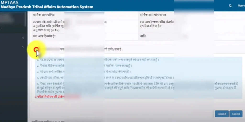 How To Apply For the MPTAAS Scholarship 2025 Online