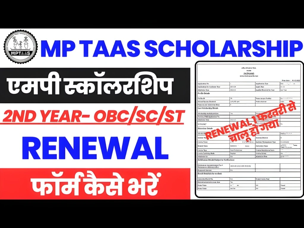 Specific Renewal Criteria for MPTAAS