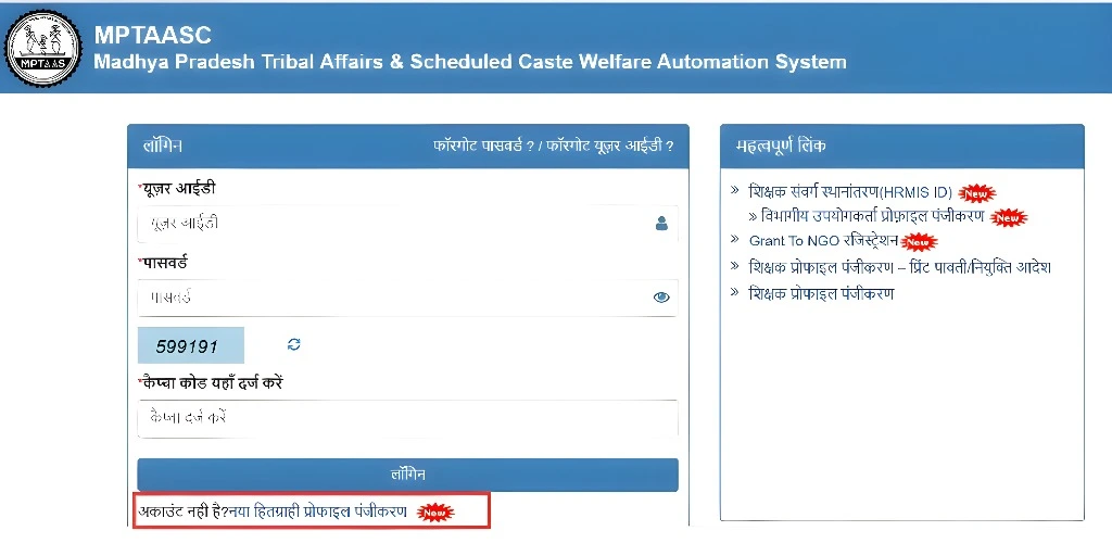 How to Register on the MP TAAS Portal