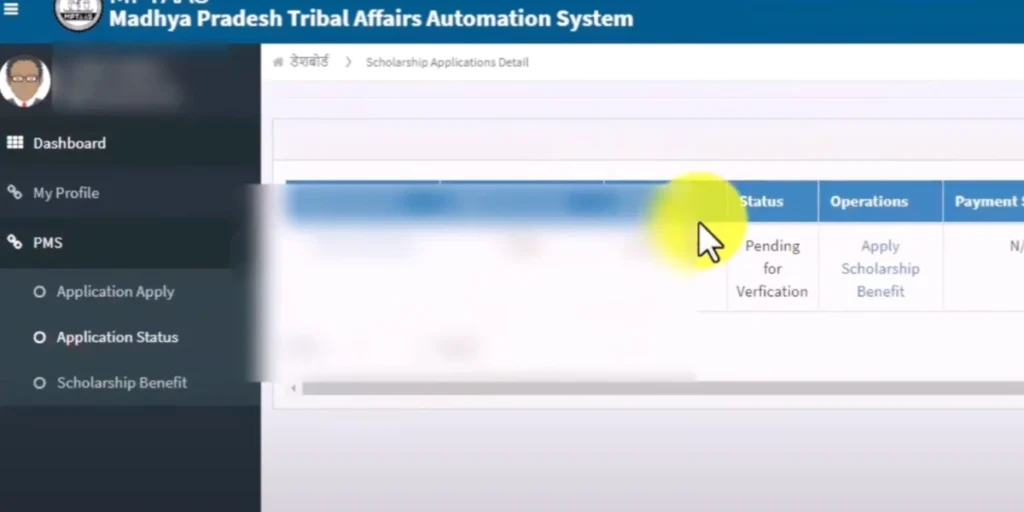 How to Check MP TAAS Scholarship Status
