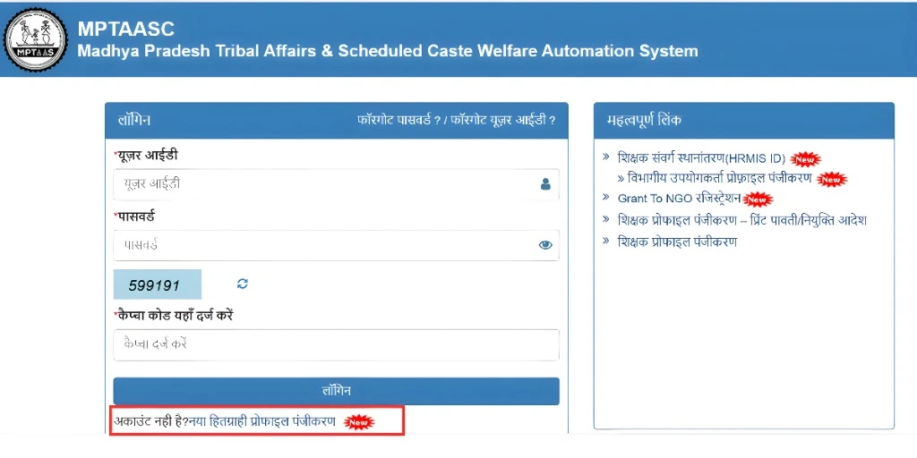 Role of MP TAAS in Private University Administration