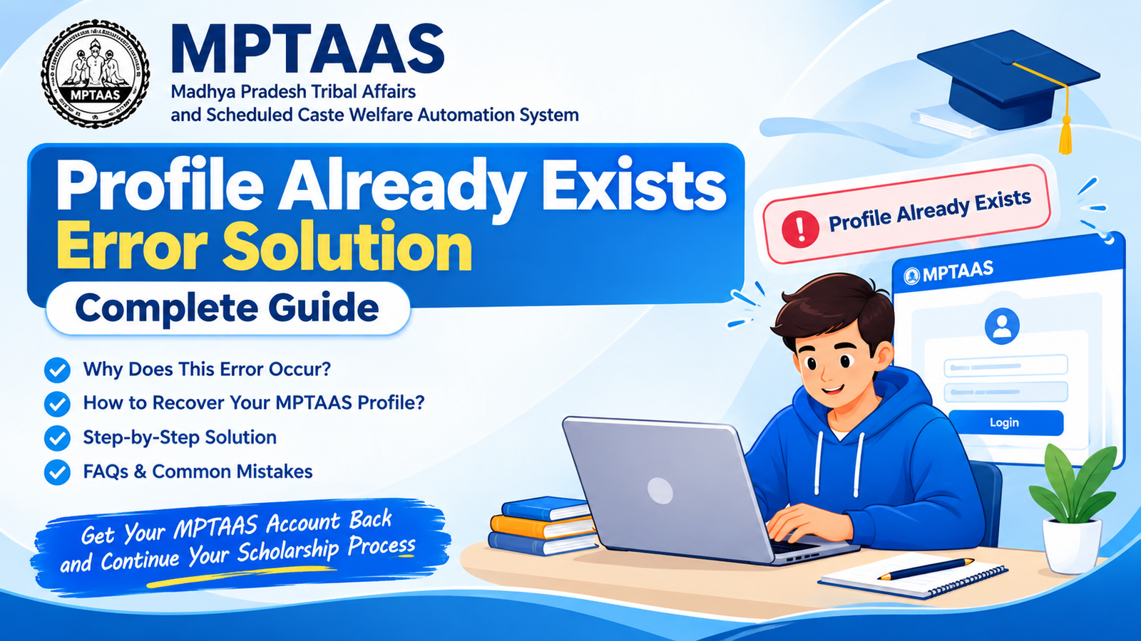 MPTAAS Profile Already Exists error solution guide
